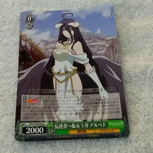 Weiss Schwartz overlord Albedo OVL/559 - 036 U Japanese JP